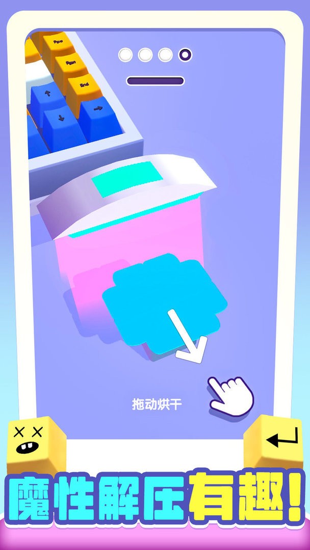 我做键盘超好看官方版截图2