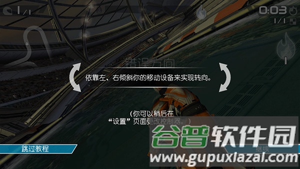 新手指南配图2