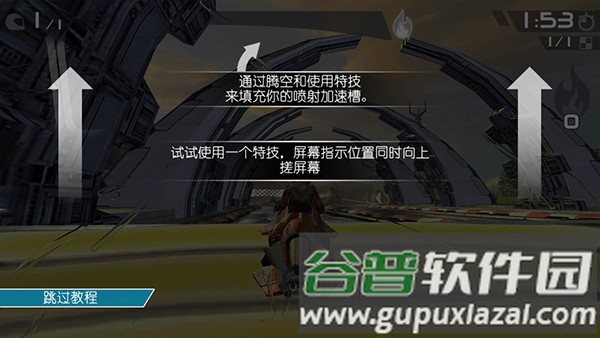 新手指南配图5