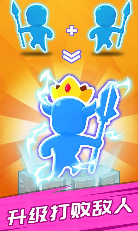 无敌火柴人手游截图2