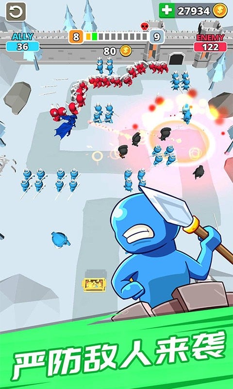 无敌火柴人手游截图3