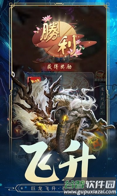 高爆山海手机版截图1