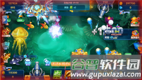 天天游捕鱼高爆版3