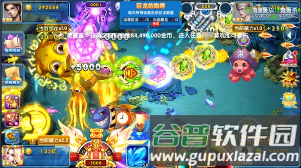 天天游捕鱼高爆版8