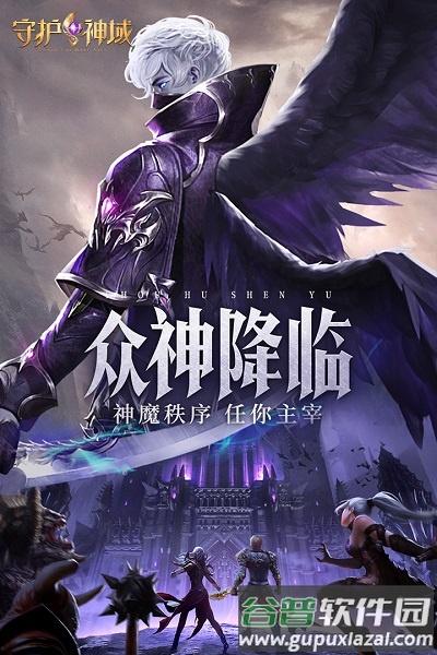 高爆大天使红包版截图3