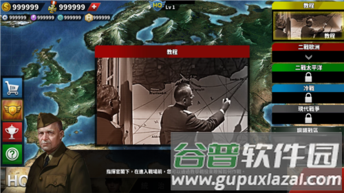 世界征服者4帝国之殇mod图片1