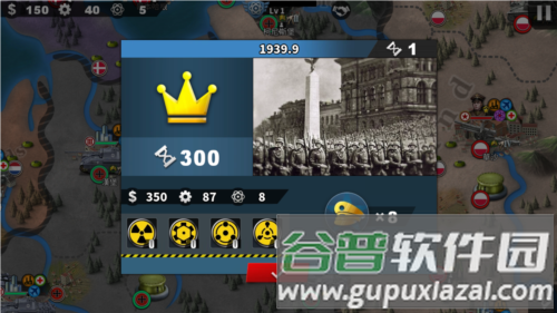 世界征服者4帝国之殇mod图片2