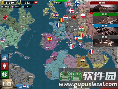 世界征服者4帝国之殇mod图片12