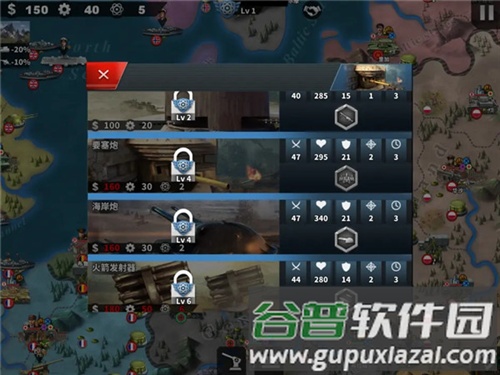 世界征服者4帝国之殇mod图片14