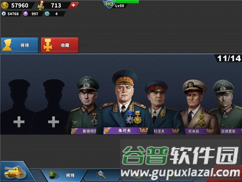 世界征服者4帝国之殇mod图片16