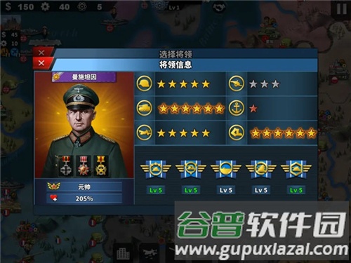 世界征服者4帝国之殇mod图片17