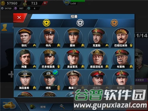 世界征服者4帝国之殇mod图片19
