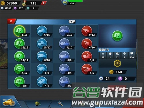 世界征服者4帝国之殇mod图片21