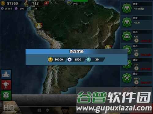 世界征服者4帝国之殇mod图片22