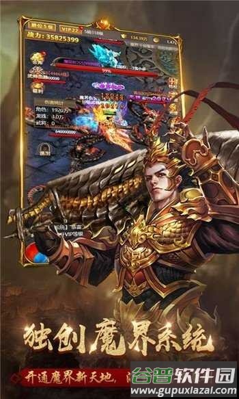 高爆合击手游(暂未上线)截图1