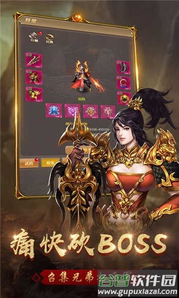 高爆合击手游(暂未上线)截图2