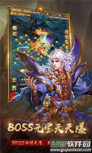 高爆合击手游(暂未上线)截图3