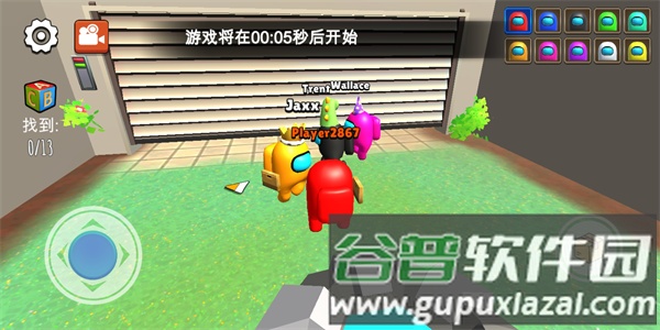 躲猫猫大赛游戏截图4