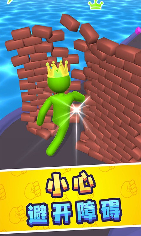 巨人冲冲冲免费版