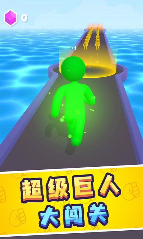 巨人冲冲冲最新版截图1