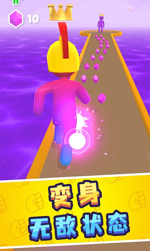 巨人冲冲冲最新版截图2