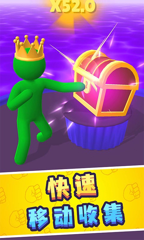 巨人冲冲冲最新版截图3