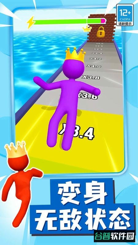 火柴人冲刺官方版截图2