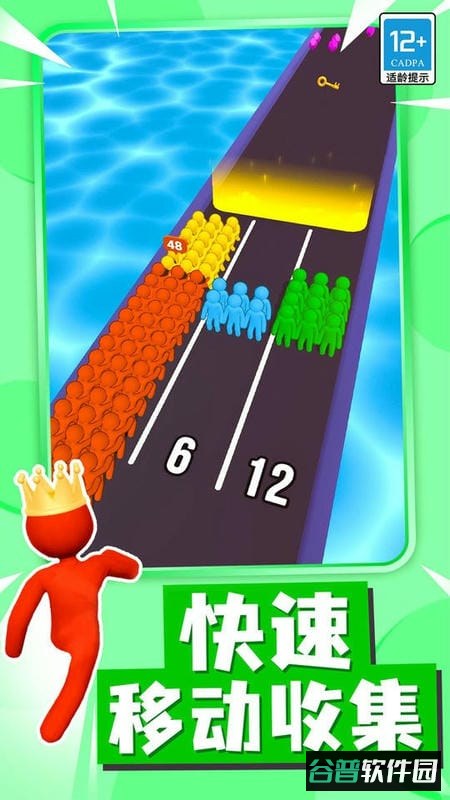 火柴人冲刺官方版截图3