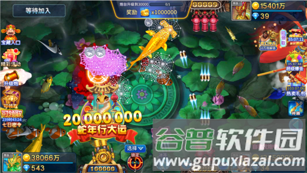 梦幻捕鱼街机版游戏截图1