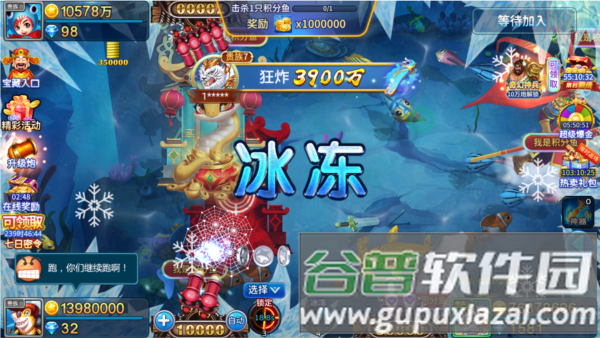 梦幻捕鱼街机版游戏截图8