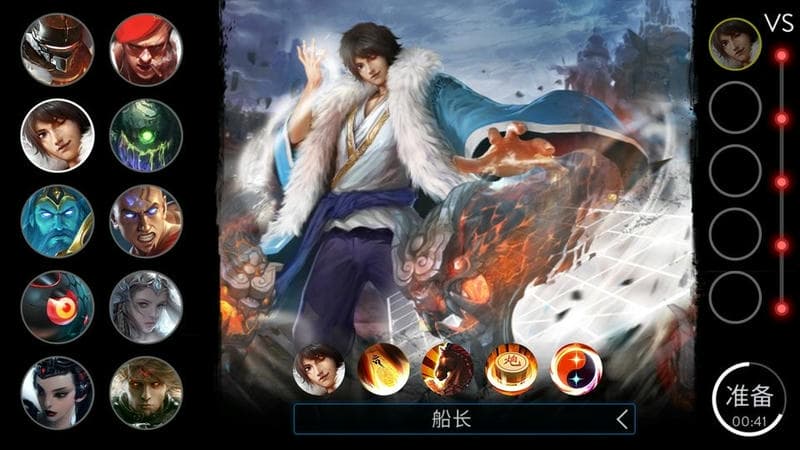 自由之战春运单机版游戏截图2