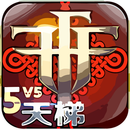 自由之战春运单机版游戏v2.0.3.1