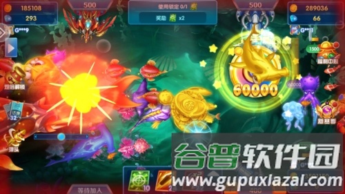 捕鱼盛世百度版1