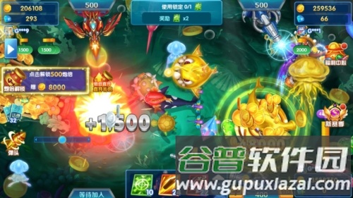 捕鱼盛世百度版3