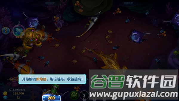 捕鱼盛世百度版4