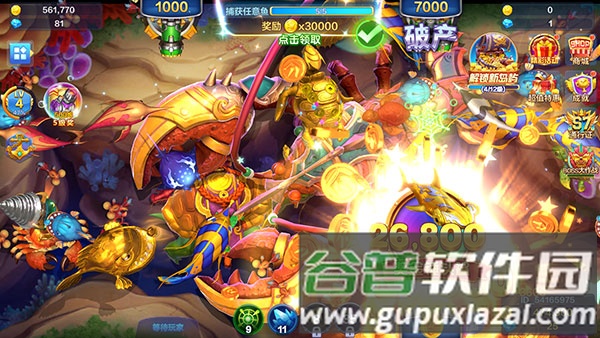 捕鱼盛世百度版5