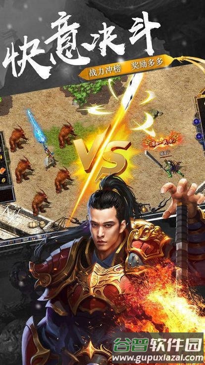 高爆单职业巅峰官方版(暂未上线)截图1