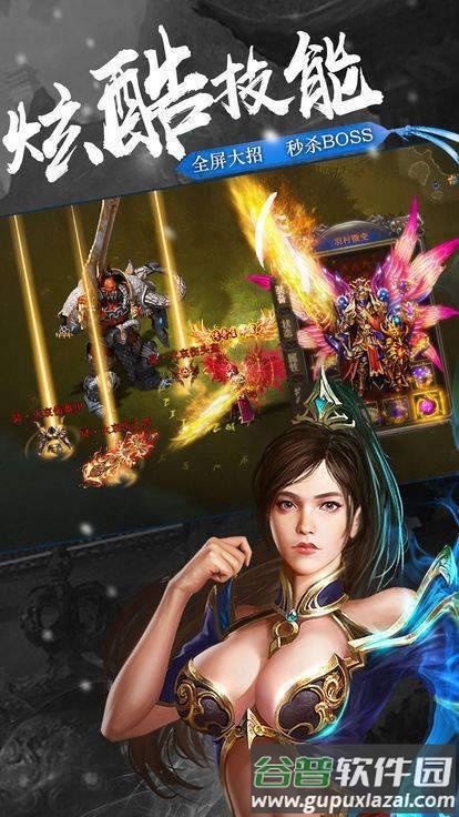 高爆单职业巅峰官方版(暂未上线)截图3