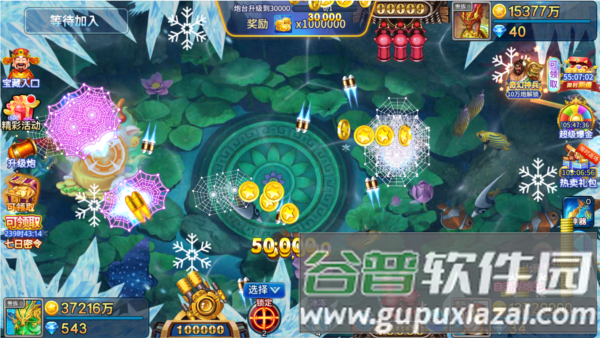 梦幻捕鱼百度客户端游戏截图1