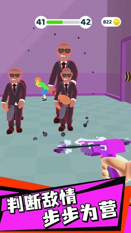 钉钉大作战官方版