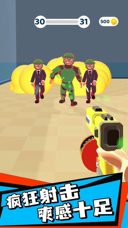 钉钉大作战官方版截图2