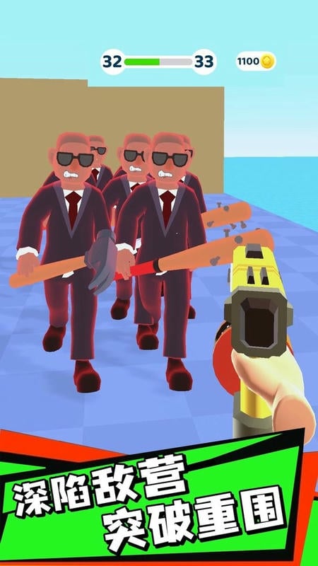 钉钉大作战官方版截图3