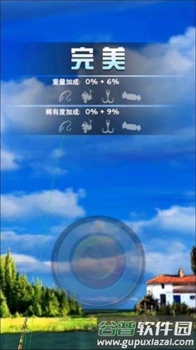全民钓鱼2内置修改器菜单最新版