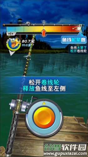 全民钓鱼2内置修改器菜单最新版2