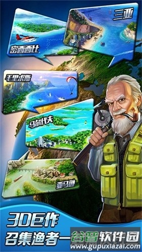 全民钓鱼2最新版2025截图3