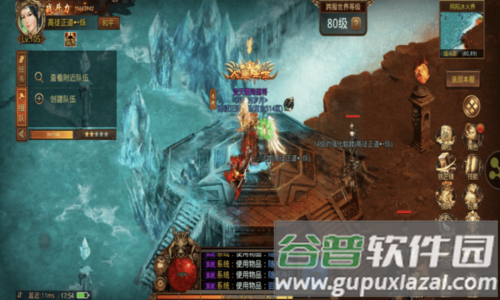 高爆传世最新版截图2