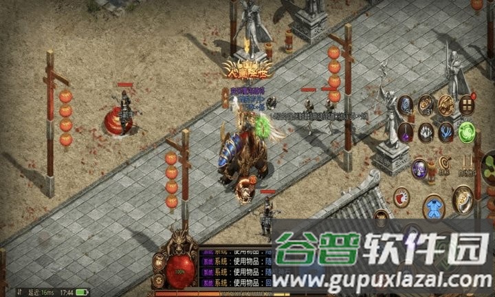 高爆传世最新版截图4
