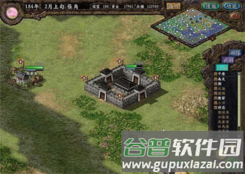 三国志8威力加强版安卓移植版游戏截图4