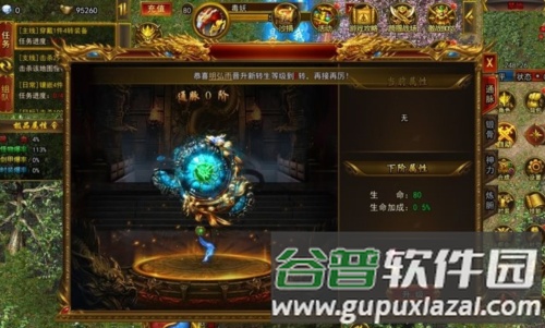 雷霆斩月红包版本游戏截图2