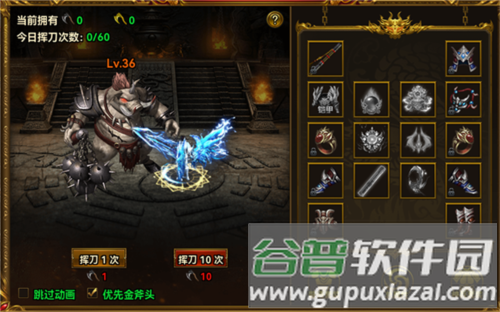 雷霆斩月红包版本游戏截图4